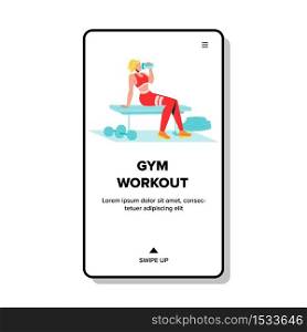 Gym Workout With Fit Sportive Equipment Vector. Woman With Athletic Figure Sitting On Gym Bench And Drink Cocktail From Shaker. Character Drinking Energy Beverage Web Flat Cartoon Illustration. Gym Workout With Fit Sportive Equipment Vector