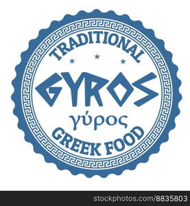 Gyros stamp or label on white background, vector illustration