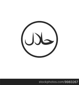 halal badge for  product icon vector design template web