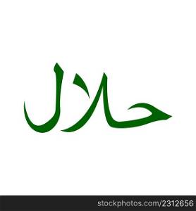 Halal logo banner