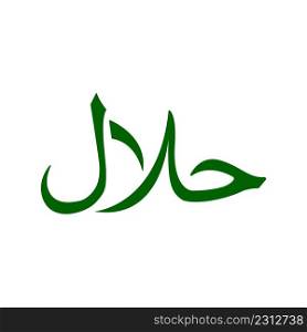 Halal logo banner