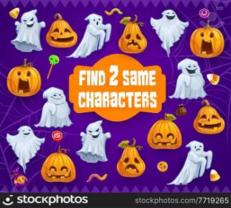 Halloween kids riddle game find two same ghosts and pumpkins vector maze with cute monsters. Cartoon boardgame with funny characters spooks, jack-o-lanterns and sweets. Educational children puzzle. Halloween kids riddle game find two same ghosts