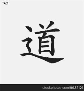 Hand drawn Hieroglyph translate Taoism . chinese brush symbol on white background. Hand drawn Hieroglyph