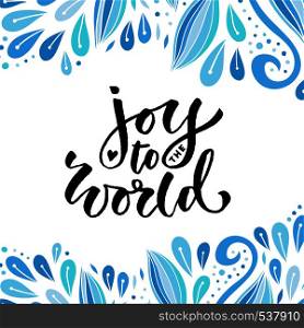Hand drawn vector lettering. Joy to the world. Holiday modern calligraphy. Greeting card or poster. Hand drawn vector lettering. Joy to the world. Holiday modern calligraphy. Greeting card or poster.