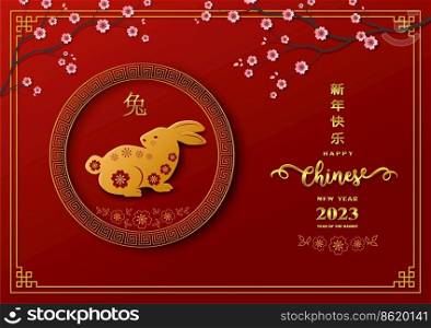 Happy Chi≠se New Year 2023,zodiac sign for the year of rabbit with asian e≤ment on red background,vector illustration