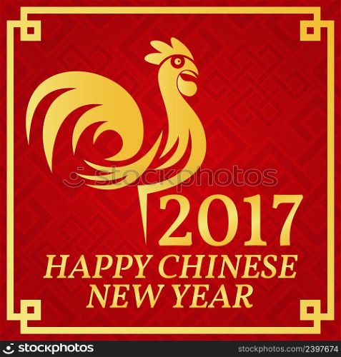 Happy Chinese New Year 2017 typography with Gold Chicken. Vector illustration. Creative typography for Holiday Greeting Gift Poster. Concept for shirt or logo, print, st&, patch.. Happy Chinese New Year 2017.