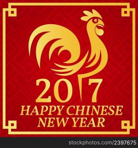 Happy Chinese New Year 2017 typography with Gold Chicken. Vector illustration. Creative typography for Holiday Greeting Gift Poster. Concept for shirt or logo, print, stamp, patch.. Happy Chinese New Year 2017.
