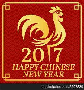 Happy Chinese New Year 2017 typography with Gold Chicken. Vector illustration. Creative typography for Holiday Greeting Gift Poster. Concept for shirt or logo, print, stamp, patch.. Happy Chinese New Year 2017.