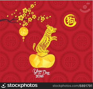Happy Chinese new year 2018 card gold money. Year of the dog (hieroglyph Dog)