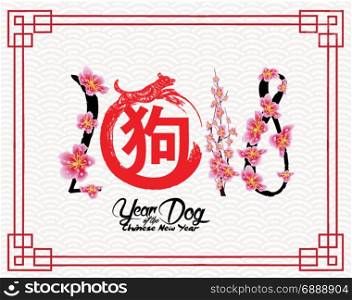 Happy Chinese new year 2018 card is red dog with blossom, Year of the dog (hieroglyph: Dog)
