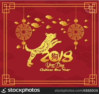 Happy Chinese new year 2018 card with dog, blossom and lantern, Year of the dog (hieroglyph: Dog)