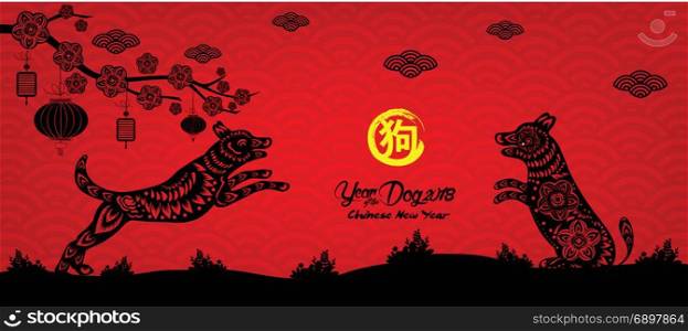 Happy chinese new year 2018 with Silhouette paper cut dog zodiac (hieroglyph: Dog)