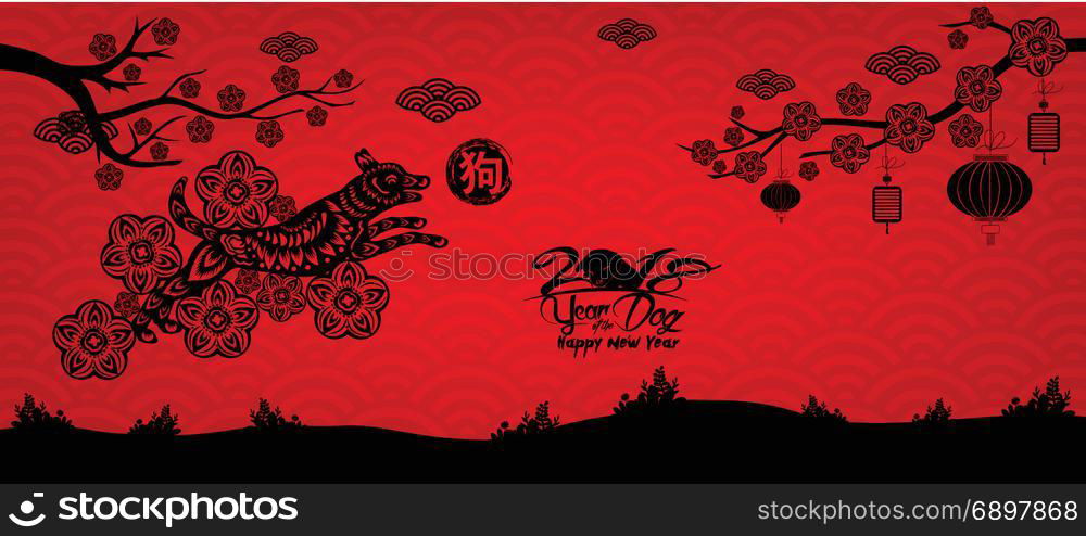 Happy chinese new year 2018 with Silhouette paper cut dog zodiac (hieroglyph: Dog)