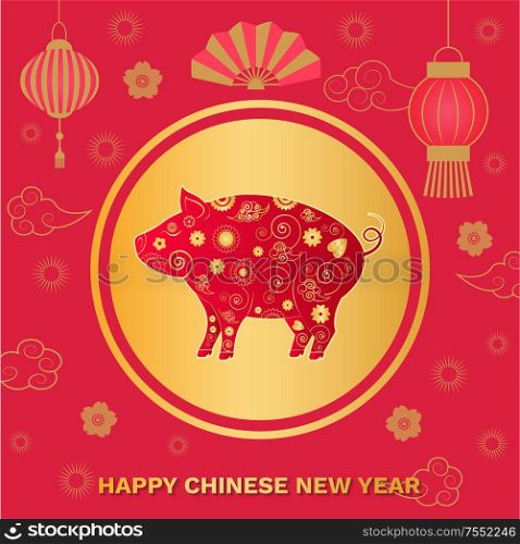 Happy Chinese New Year 2019 Asian style symbolic vector. Prosperity and auspicious luck, hand fan paper and lanterns, clouds and flowers floral design. Happy Chinese New Year 2019 Asian Style Symbolic