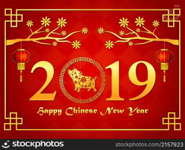 Happy Chinese new year 2019 card with branches