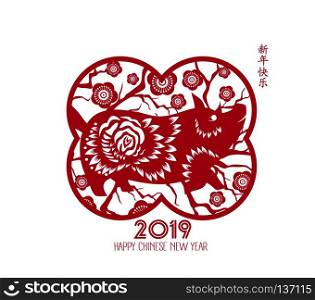 Happy chinese new year 2019 card with gold pig zodiac and flower in frame sign on red flower texture background. Chinese characters mean Happy New Year