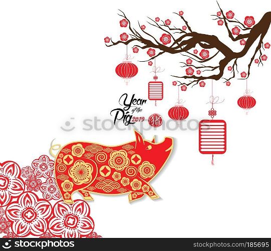 Happy Chinese new year 2019 card year of pig (hieroglyph Pig) 