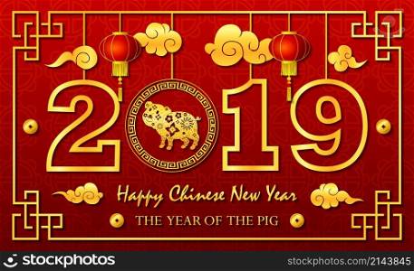 Happy Chinese New Year 2019 with golden text and lantern