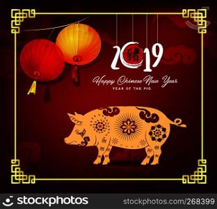 Happy Chinese New Year 2019, Year of the Pig. Lunar new year. Chinese characters mean Happy New Year