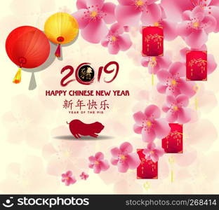 Happy Chinese New Year 2019, Year of the Pig. Lunar new year. Chinese characters mean Happy New Year