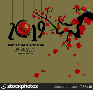 Happy Chinese New Year 2019, Year of the Pig. Lunar new year. Chinese characters mean Happy New Year