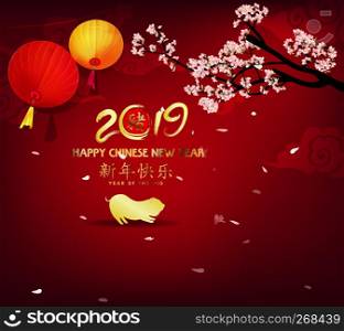 Happy Chinese New Year 2019, Year of the Pig. Lunar new year. Chinese characters mean Happy New Year