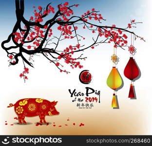 Happy Chinese New Year 2019, Year of the Pig. Lunar new year. Chinese characters mean Happy New Year