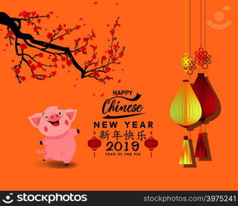 Happy Chinese New Year 2019, Year of the Pig. Lunar new year. Chinese characters mean Happy New Year