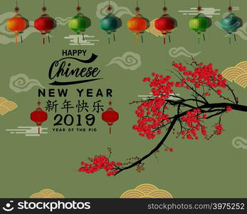 Happy Chinese New Year 2019, Year of the Pig. Lunar new year. Chinese characters mean Happy New Year