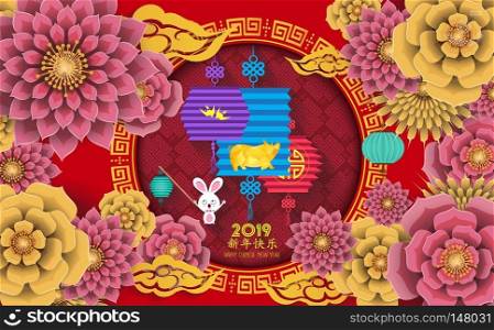 Happy chinese new year 2019 Zodiac sign with gold paper cut art and craft style on color Background. Chinese characters mean Happy New Year 