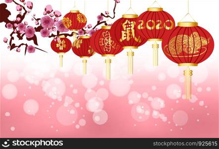 Happy Chinese New Year 2020 Background with Lanterns and Light Effect. Translation Mouse