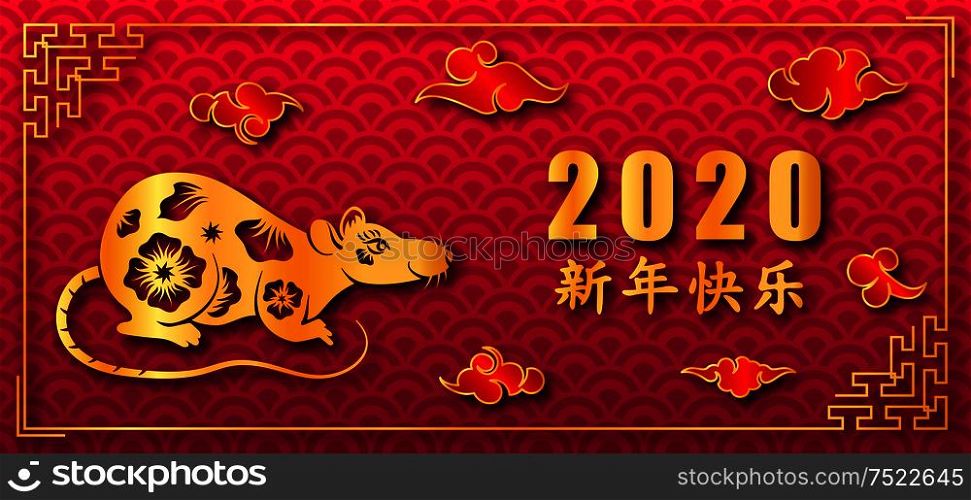 Happy Chinese New Year 2020 Card with Golden Rat Symbol. Translation Chinese Characters: Happy New Year - Illustration Vector. Happy Chinese New Year 2020 Card with Golden Rat Symbol. Translation Chinese Characters: Happy New Year