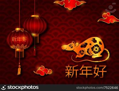 Happy Chinese New Year 2020 Card with Golden Rat Zodiac, Lanterns. Translation Chinese Characters: Happy New Year - Illustration Vector. Happy Chinese New Year 2020 Card with Golden Rat Zodiac, Lanterns. Translation Chinese Characters: Happy New Year