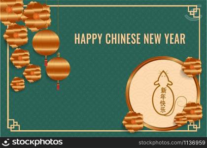 Happy Chinese New Year 2020. Golden rat, flower and hanging gold lanterns. Traditional chinese background. Illustrator vector.