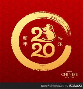 Happy Chinese new year 2020 of gold rat with brush stroke circle and Chinese characters in calligraphy style on red background, vector illustration