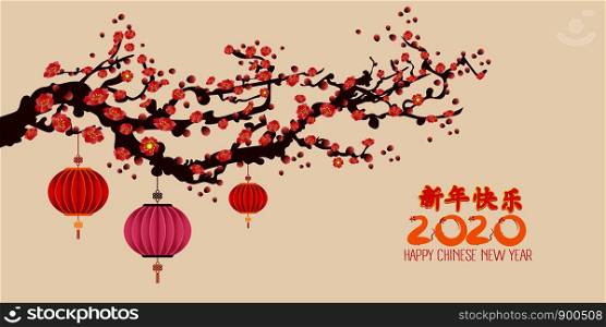 Happy Chinese new year 2020 , year of rat , banners with blossoming oriental cherry branch. Translation Happy New Year