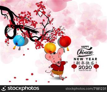Happy Chinese New Year 2020 year of the rat