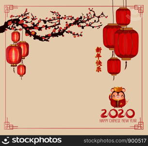 Happy Chinese new year 2020 .Year of the rat . Lantern frame. Translation Happy New Year