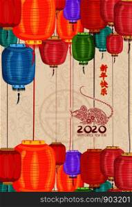 Happy Chinese new year 2020 .Year of the rat . Lantern frame. Translation Happy New Year