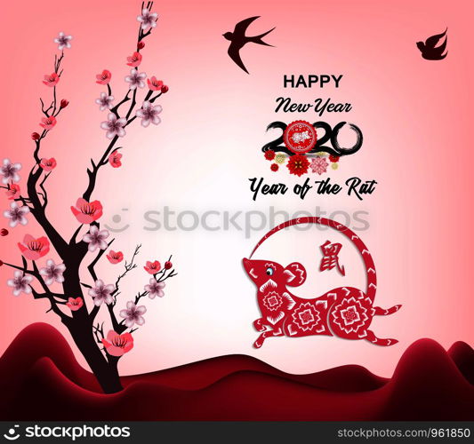 Happy Chinese New Year 2020 year of the rat paper cut style. lunar new year 2020