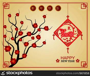 Happy Chinese New Year 2020 year of the rat paper cut style. lunar new year 2020