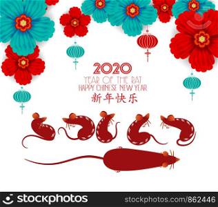 Happy Chinese new year 2020, year of the rat with cute cartoon rat. Chinese wording translation happy Chinese new year