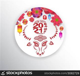 Happy chinese new year 2021. Seasons Greetings. lantern design, year of the Ox (Chinese translation Happy Chinese New Year, Year of Ox)