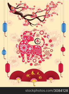 Happy chinese new year 2021 with cherry blossom flower year of the Ox.