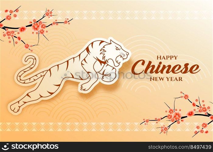 happy chinese new year 2022 card with sakura tree and jumping tiger