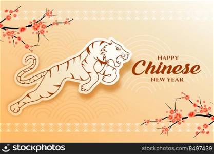 happy chinese new year 2022 card with sakura tree and jumping tiger