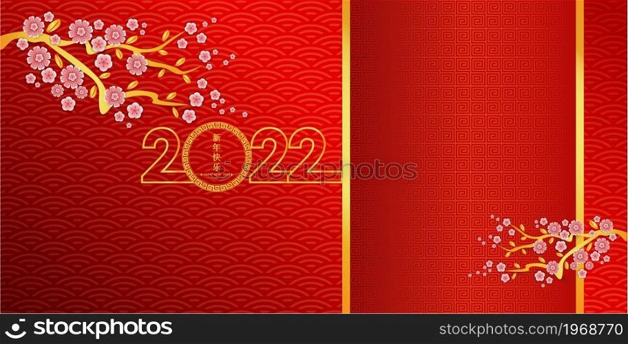 Happy Chinese New Year 2022 year of the tiger. Chinese pink flowers It looks like cherry blossoms. On Chinese Red pattern background For the design of New Year. for design the card, poster, or banner.