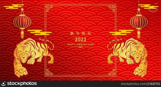 Happy Chinese New Year 2022 year of the tiger. Chinese characters mean Happy New Year, wealthy, Zodiac sign On Chinese Red pattern background for card, flyers, invitation, posters, brochure, banners