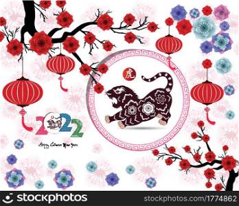 Happy Chinese new year 2022 - year of the Tiger. Lunar New Year banner design template.
