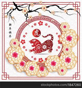 Happy Chinese new year 2022 - year of the Tiger with baby tiger cartoon